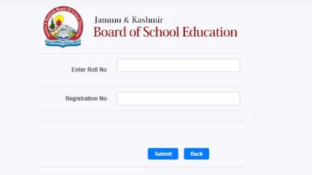 JKBOSE Class 10th 12th Result 2025